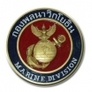 Navy Organization