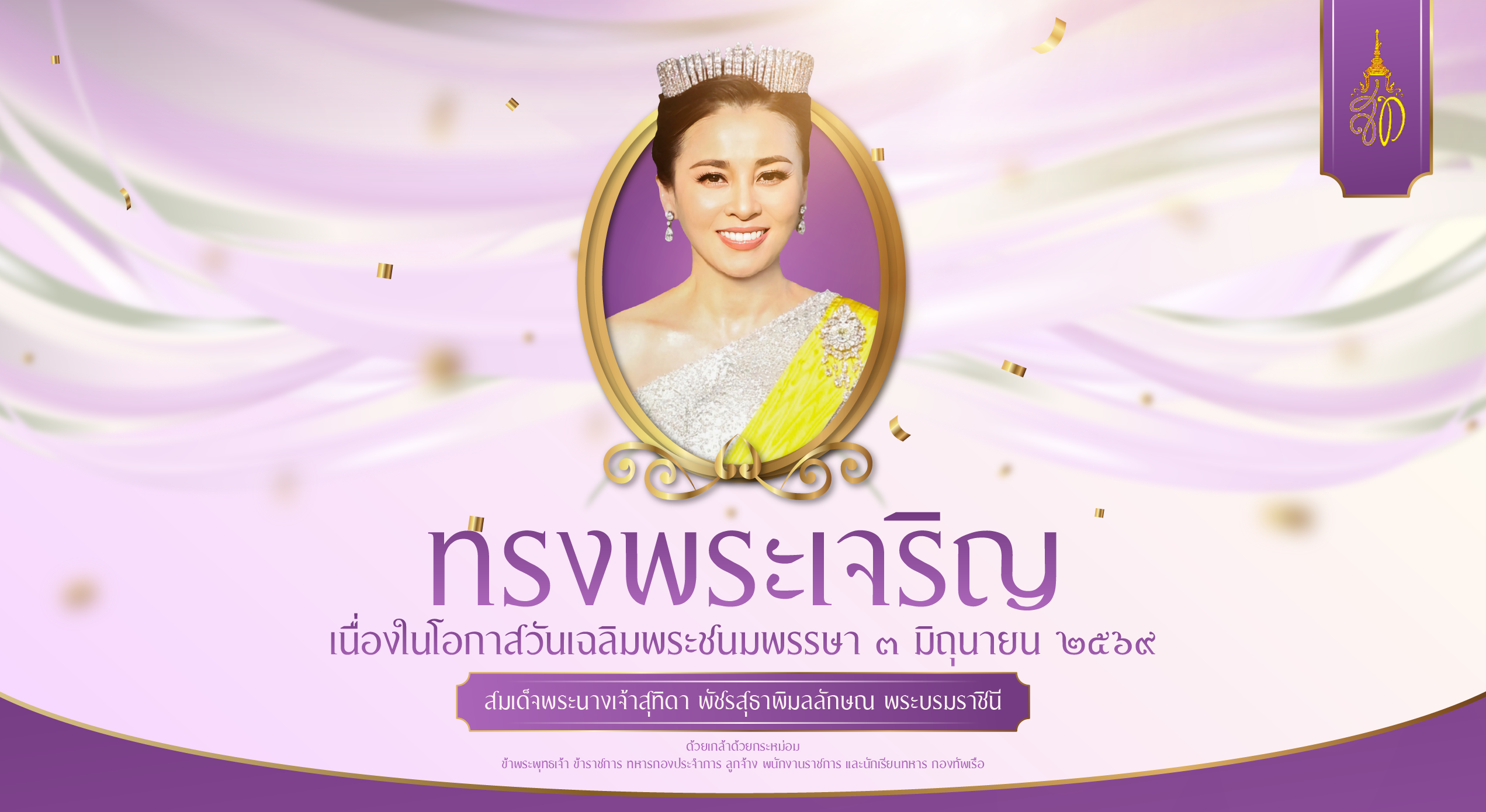 intro-6a1e77c92d341.png