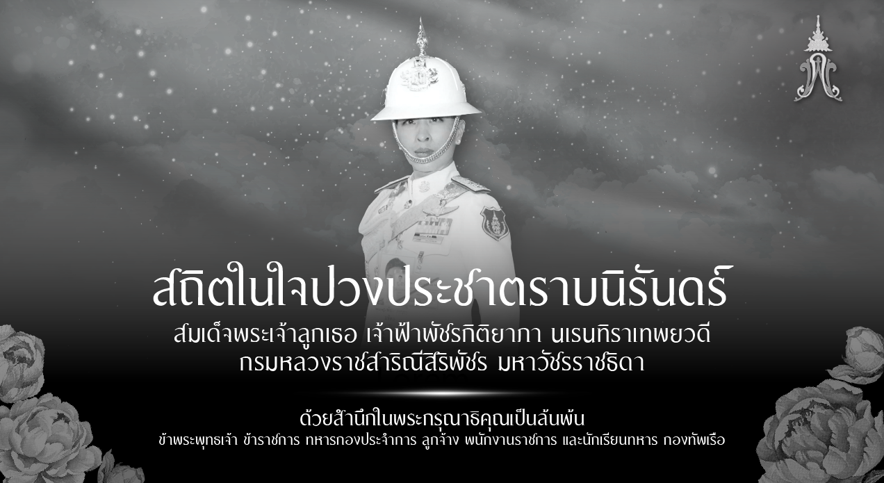 intro-6a33c1a597f13.png