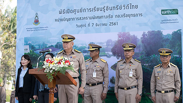 ผู้อำนวยการกองกิจการพลเรือน หน่วยบัญชาการนาวิกโยธิน ผู้แทนผู้บัญชาการหน่วยบัญชาการนาวิกโยธิน  ร่วมพิธีเปิดโครงการศูนย์การเรียนรู้อินทรีย์วิถีไทย
